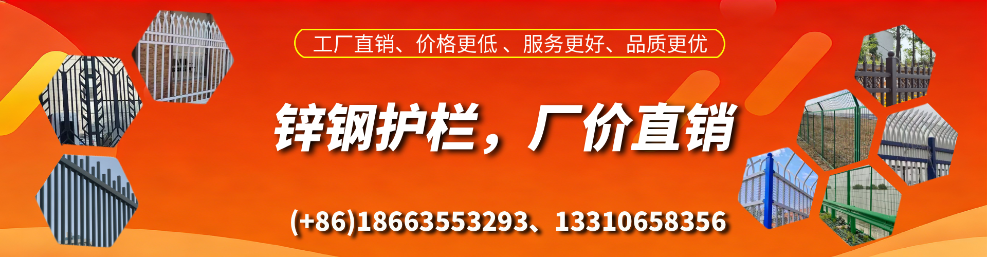 南京锌钢护栏生产厂家